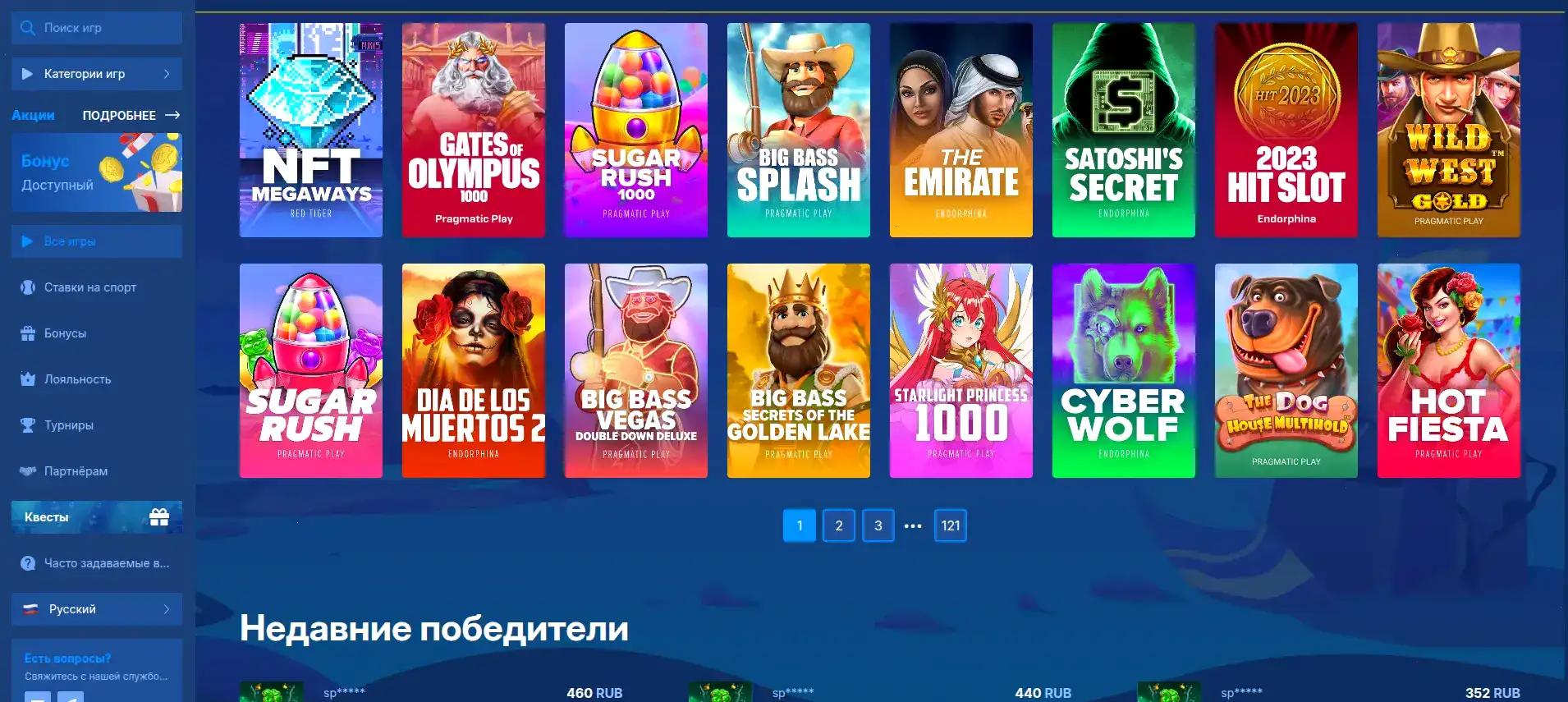 График выплат и безопасность транзакций в казино